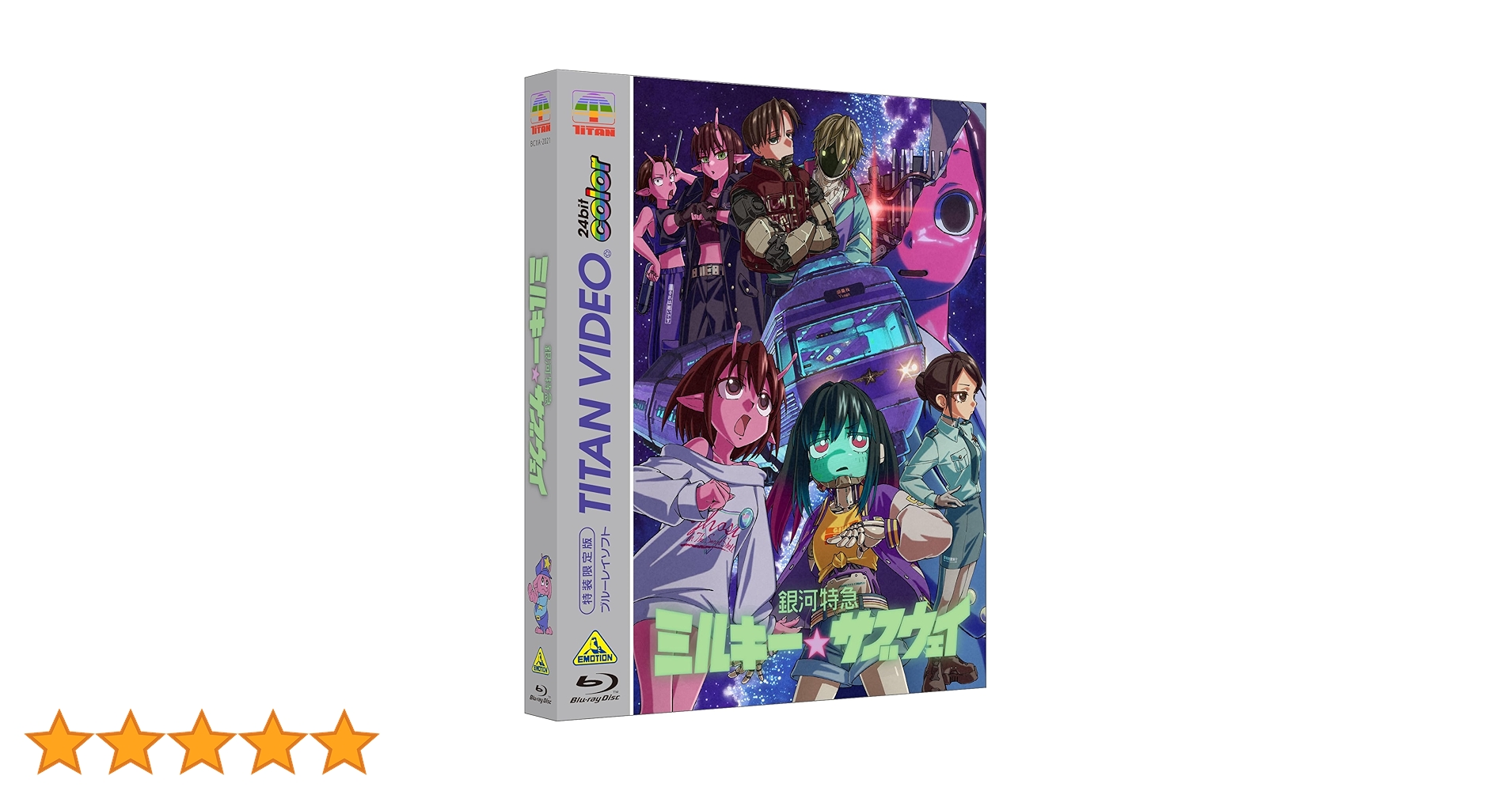 Amazon.co.jp: 銀河特急 ミルキー☆サブウェイ Blu-ray （特装限定版